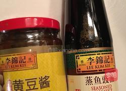 黄豆酱蒸边鱼的做法图解1