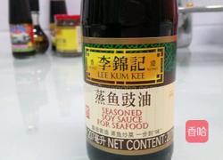 蚝油鲢鱼头的做法图解1