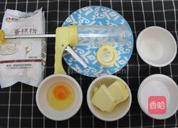 黄油曲奇饼干的做法图解1