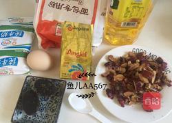 红糖大枣吐司的做法图解1