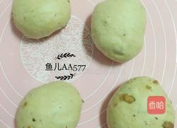 红糖大枣吐司的做法图解8