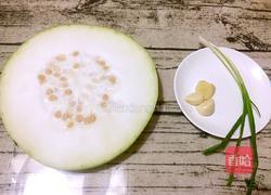 红烧冬瓜的做法图解2