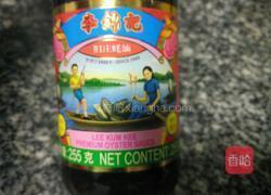 玉子豆腐蒸虾仁的做法图解1