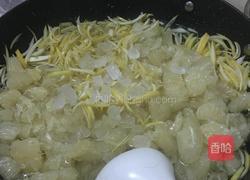 自制蜂蜜柚子茶的做法图解9