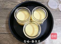 牛奶布丁的做法图解10
