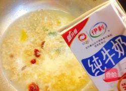 牛奶燕麦粥的做法图解5