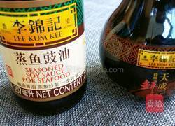 芹菜拌黄豆的做法图解1