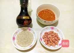 自制辣椒酱的做法图解1