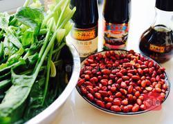 花生菠菜的做法图解1