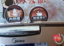 团团圆圆糯米丸子的做法图解11