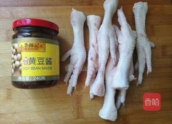 美味凤爪的做法图解1