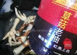 美味凤爪的做法图解5