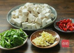 宫保杏鲍菇的做法图解2