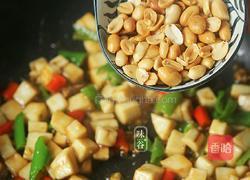 宫保杏鲍菇的做法图解8