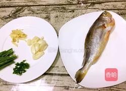 清蒸黄花鱼的做法图解2