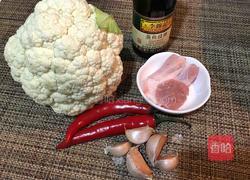 蒸鱼豉油烧花菜的做法图解1