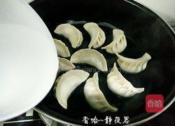 抱蛋煎饺的做法图解7