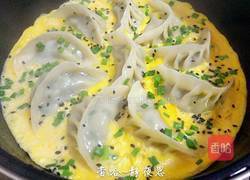 抱蛋煎饺的做法图解15