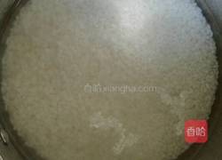 紫气东来糯米饭的做法图解1