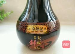 地三鲜的做法图解1