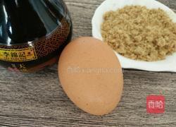 肉松鸡蛋羹的做法图解2