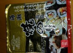 金枪鱼寿司的做法图解2