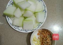冬瓜海米汤的做法图解1