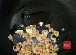 冬瓜海米汤的做法图解2