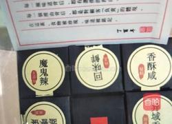 香芹炒鸡丁的做法图解5