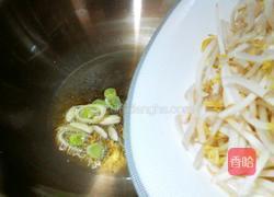 五色合菜的做法图解5