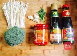 金针西兰花的做法图解1