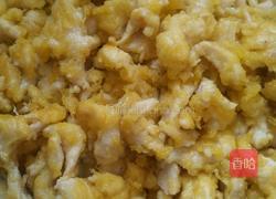 过油肉的做法图解3