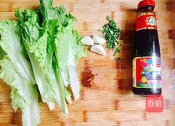 蚝油生菜的做法图解1