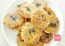 核桃酥的做法图解10