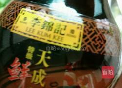 耗油生菜的做法图解6