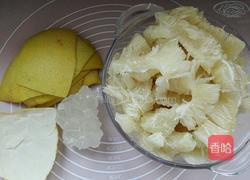 自制柚子茶的做法图解1