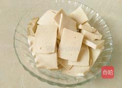 酱汁千叶豆腐的做法图解3