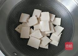 酱汁千叶豆腐的做法图解6