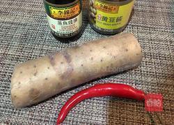 酱汁淮山的做法图解1