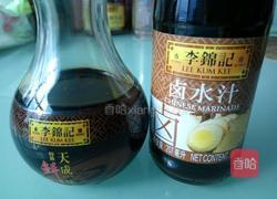 百叶结的做法图解1
