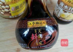 肉末豆腐的做法图解1