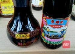 蚝油闷鸡翅的做法图解1