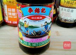 肉末盖浇豆腐的做法图解3