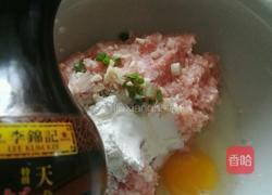 韭菜猪肉馅馄饨的做法图解3