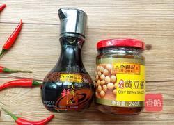 酱焖鱼块的做法图解1