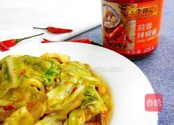 蒜蓉辣椒酱炒包菜的做法图解10
