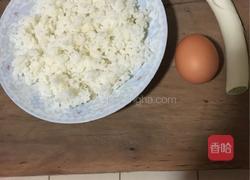 酱油炒饭的做法图解1