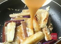 蚝油茄子的做法图解8