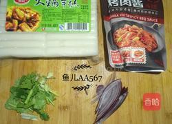 韩式炒年糕的做法图解1