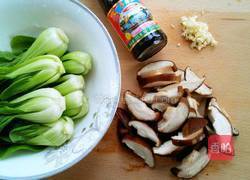 蚝油香菇油菜的做法图解2